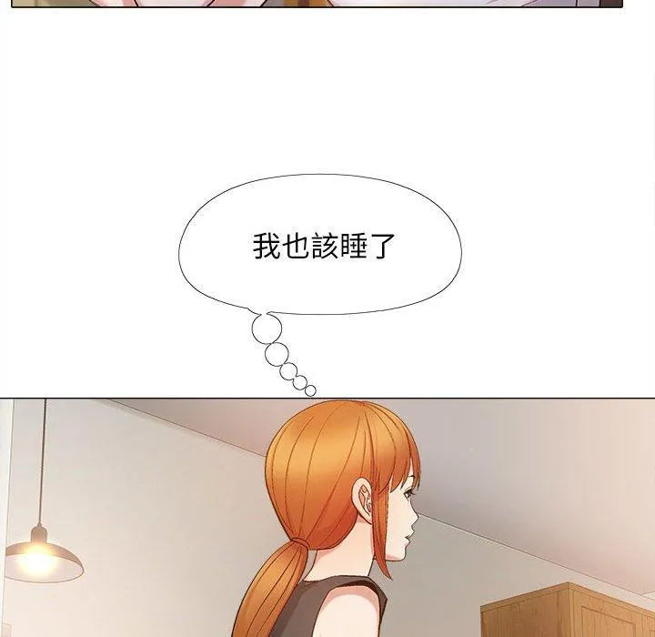 恋爱信仰 - 第18话 - page 41