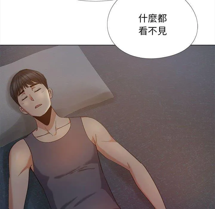 恋爱信仰 - 第18话 - page 45