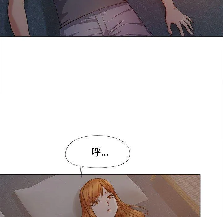 恋爱信仰 - 第18话 - page 46