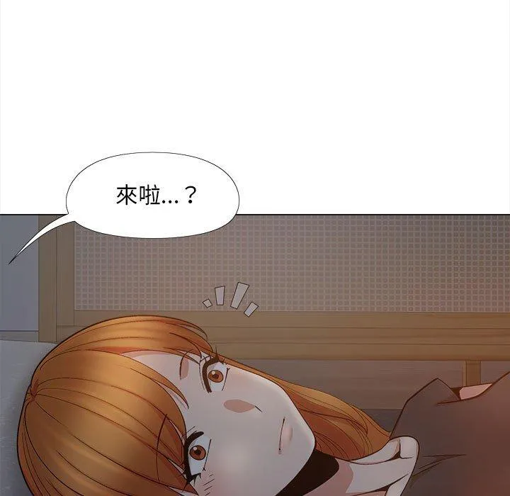 恋爱信仰 - 第18话 - page 50