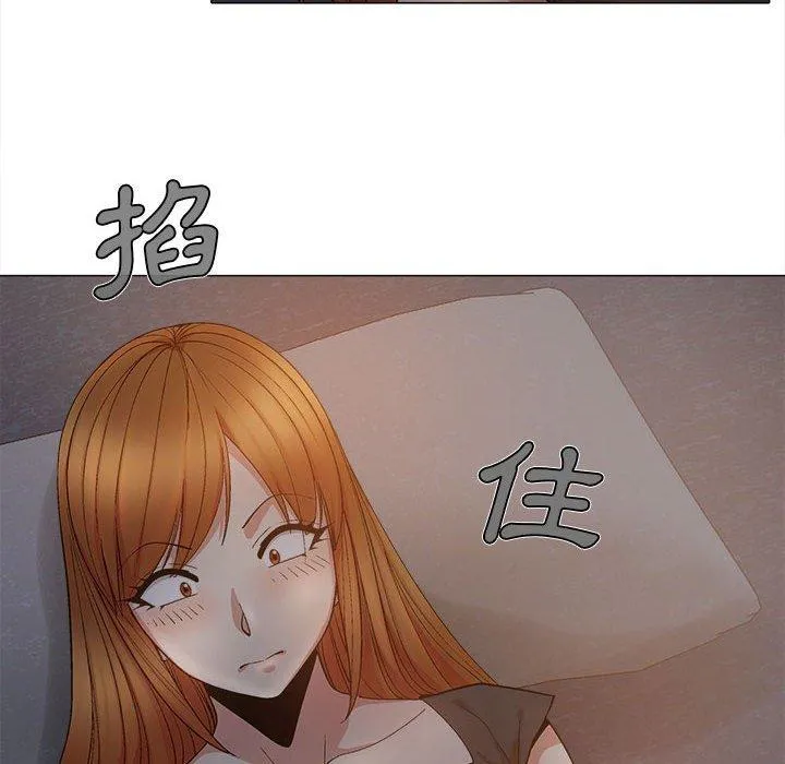 恋爱信仰 - 第18话 - page 53