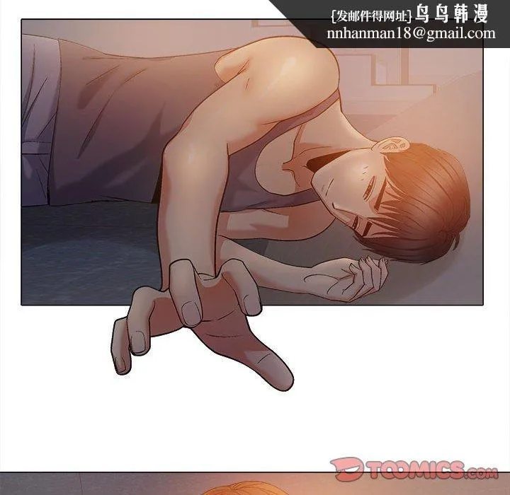 恋爱信仰 - 第18话 - page 56