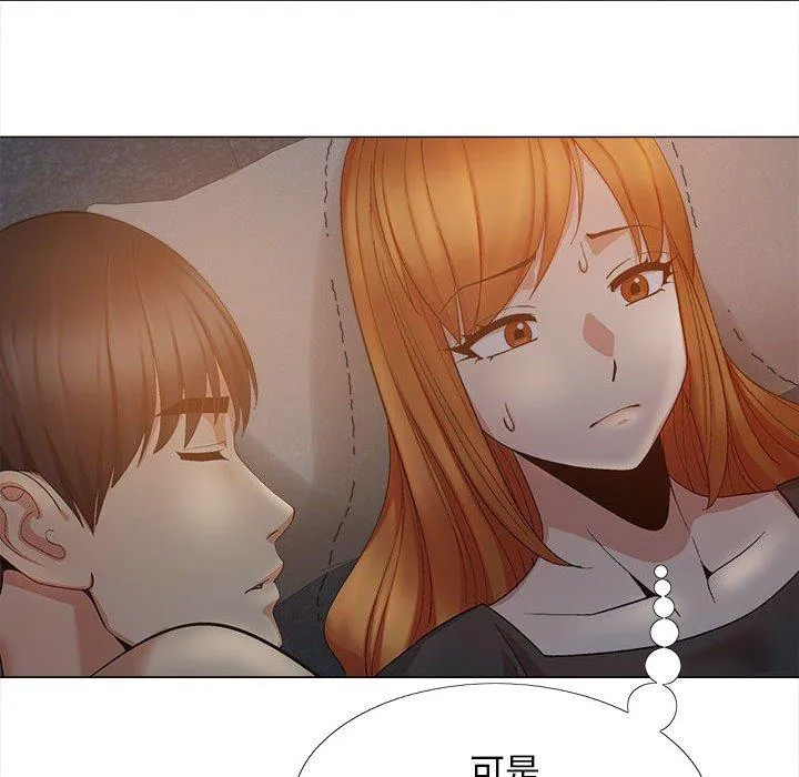 恋爱信仰 - 第18话 - page 68