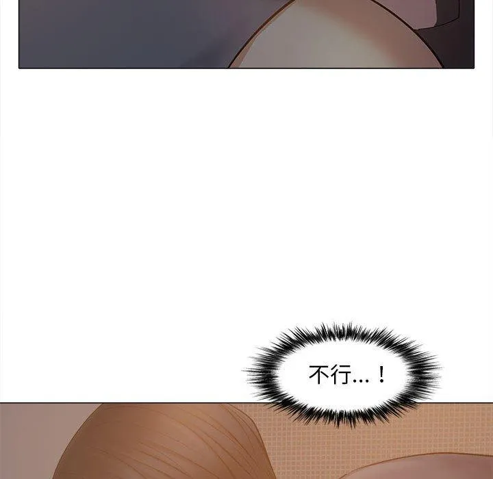 恋爱信仰 - 第18话 - page 76
