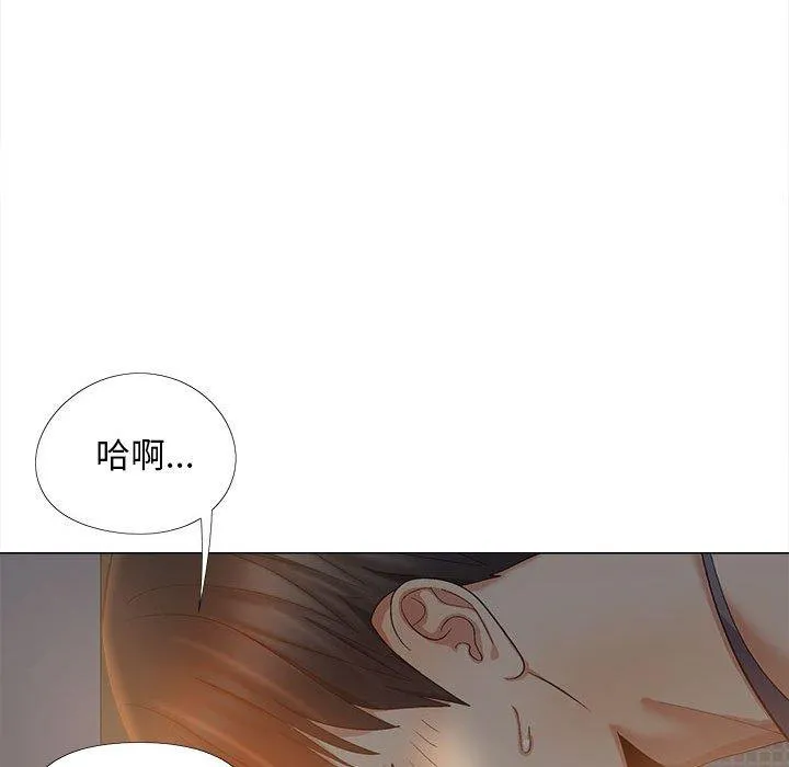 恋爱信仰 - 第18话 - page 84