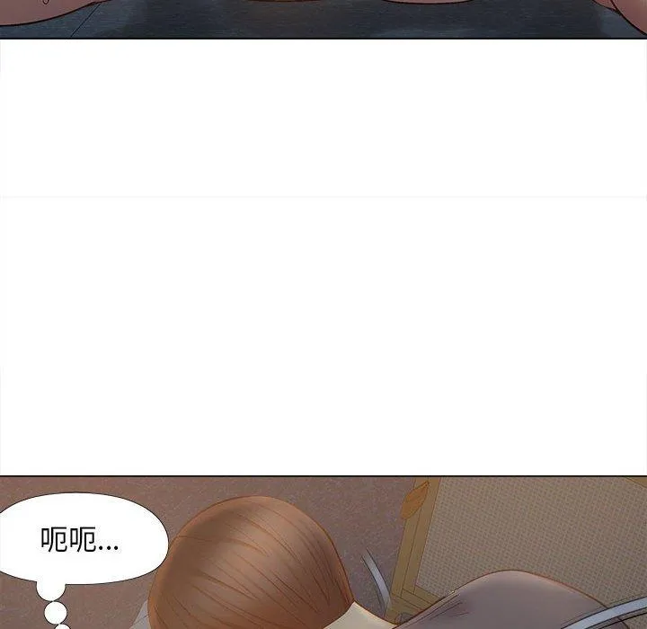 恋爱信仰 - 第18话 - page 96