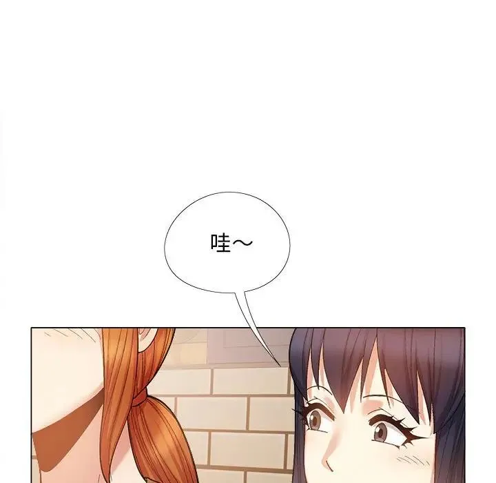 恋爱信仰 - 第35话 - page 25