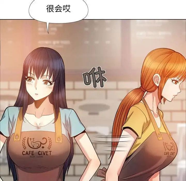 恋爱信仰 - 第35话 - page 30