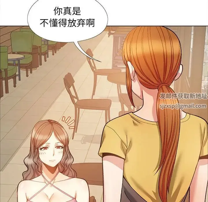 恋爱信仰 - 第35话 - page 32