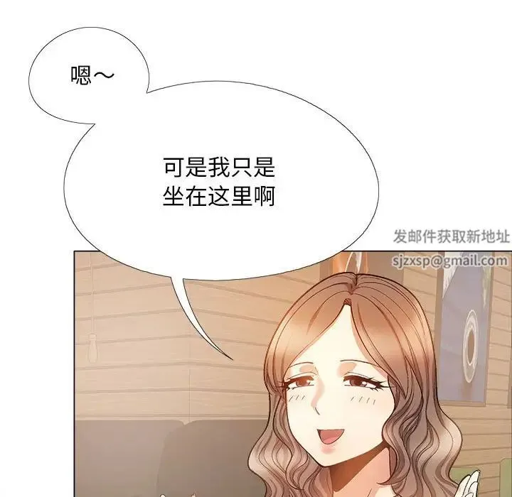 恋爱信仰 - 第35话 - page 38