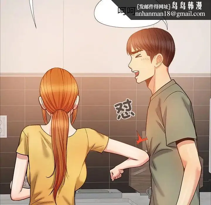 恋爱信仰 - 第35话 - page 80