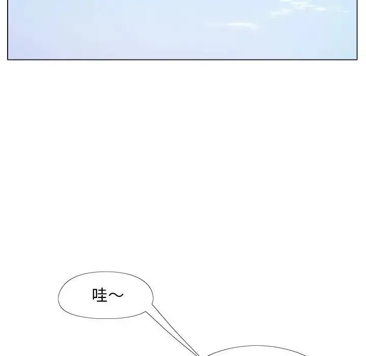 恋爱信仰 - 第35话 - page 86