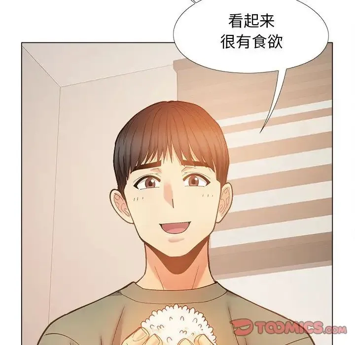 恋爱信仰 - 第35话 - page 87