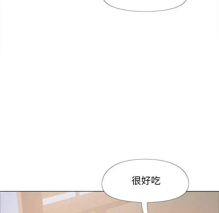 恋爱信仰 - 第35话 - page 91