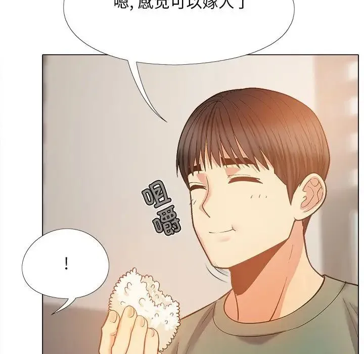 恋爱信仰 - 第35话 - page 94