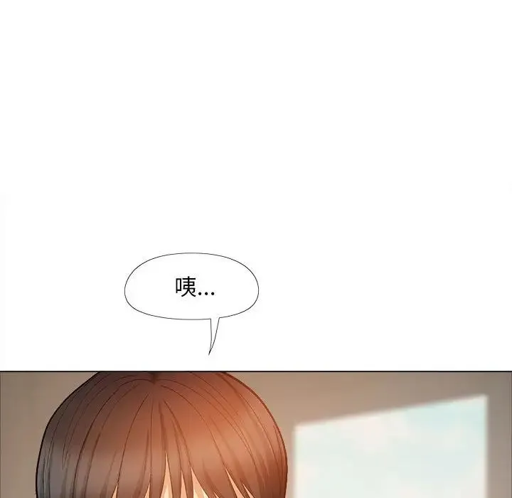恋爱信仰 - 第35话 - page 102