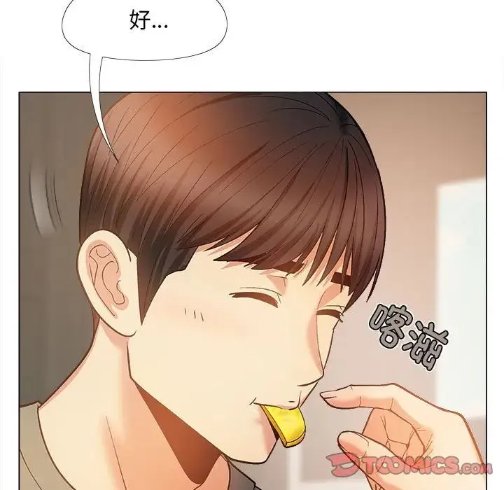 恋爱信仰 - 第35话 - page 105