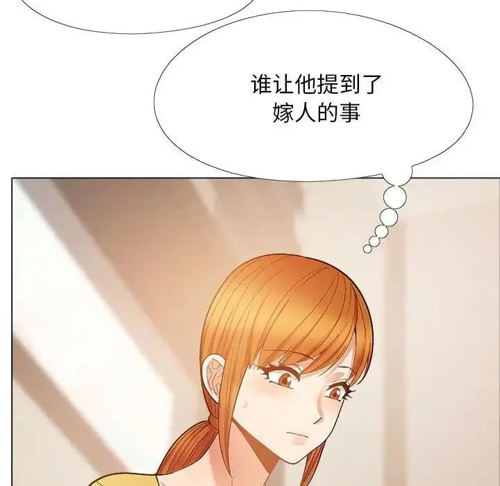 恋爱信仰 - 第35话 - page 114