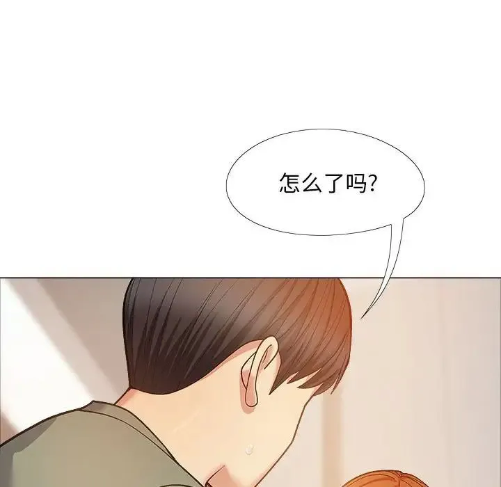 恋爱信仰 - 第35话 - page 120