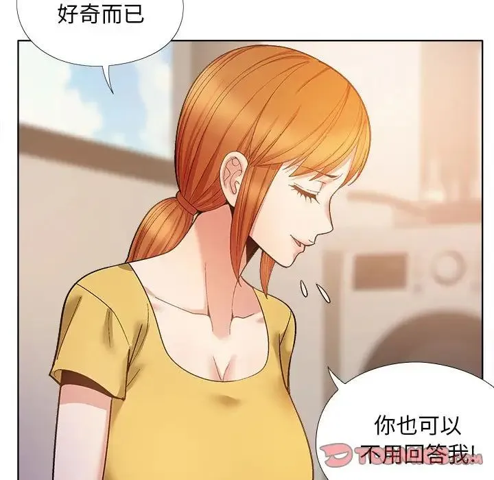 恋爱信仰 - 第35话 - page 123