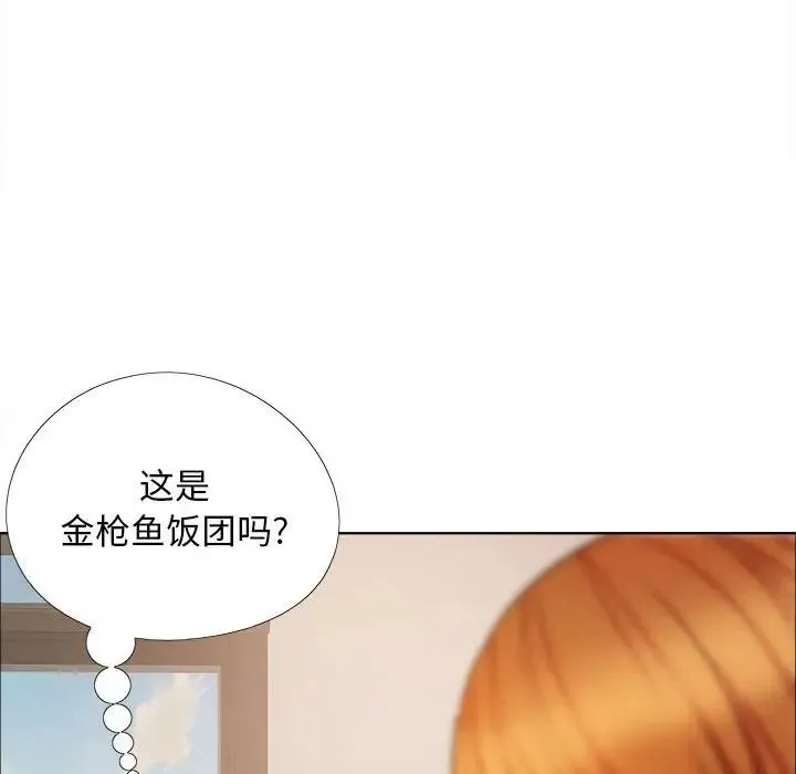 恋爱信仰 - 第35话 - page 128