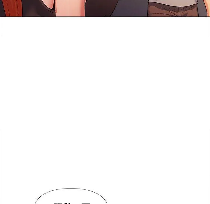 恋爱信仰 - 第22话 - page 29