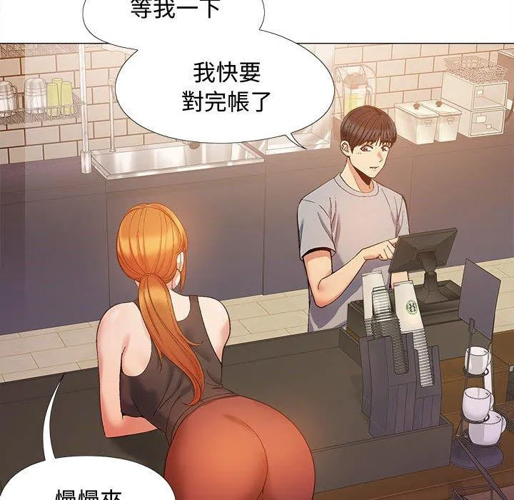 恋爱信仰 - 第22话 - page 30
