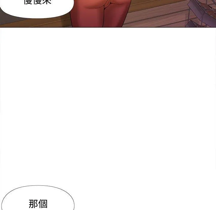 恋爱信仰 - 第22话 - page 31