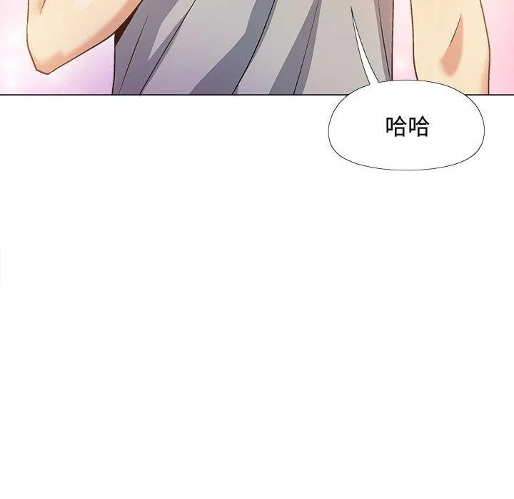 恋爱信仰 - 第22话 - page 44