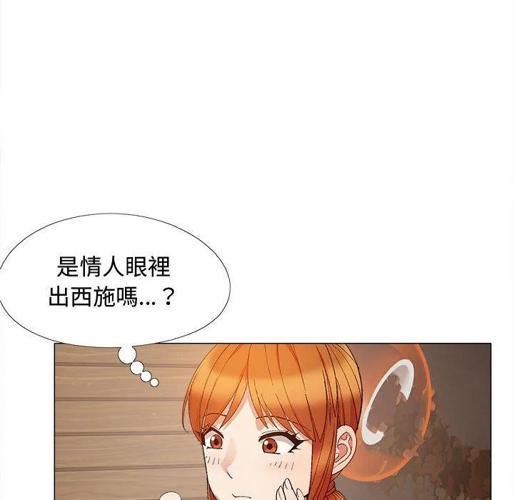恋爱信仰 - 第22话 - page 49