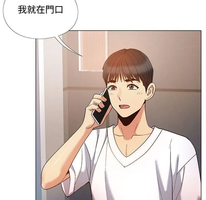 恋爱信仰 - 第22话 - page 54