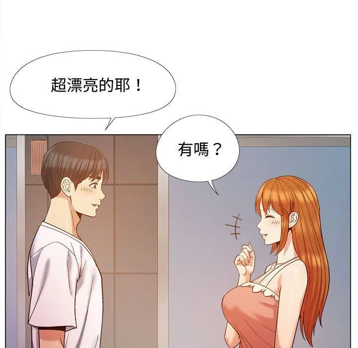 恋爱信仰 - 第22话 - page 60