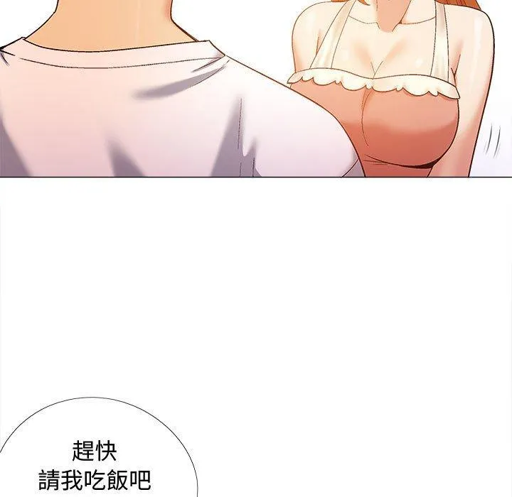 恋爱信仰 - 第22话 - page 66