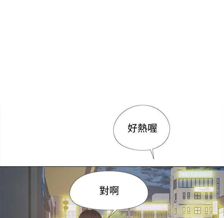 恋爱信仰 - 第22话 - page 89