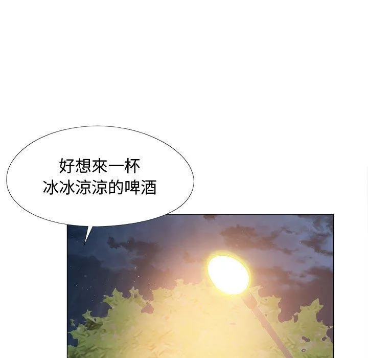 恋爱信仰 - 第22话 - page 91