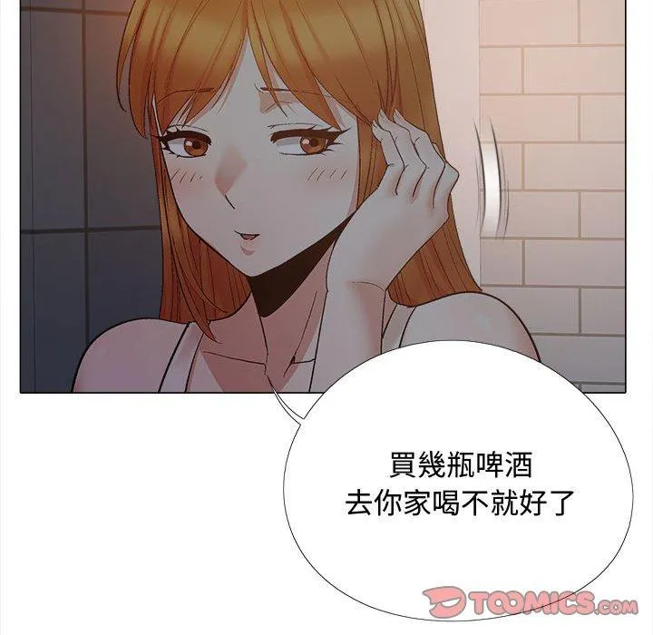 恋爱信仰 - 第22话 - page 93