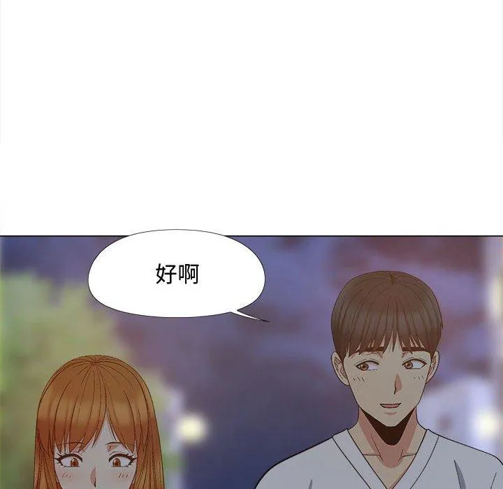 恋爱信仰 - 第22话 - page 94