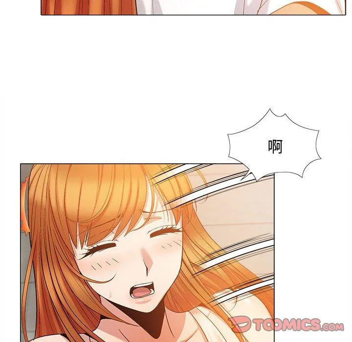 恋爱信仰 - 第22话 - page 111