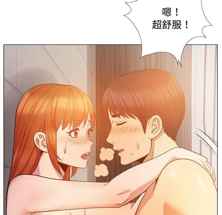 恋爱信仰 - 第22话 - page 115