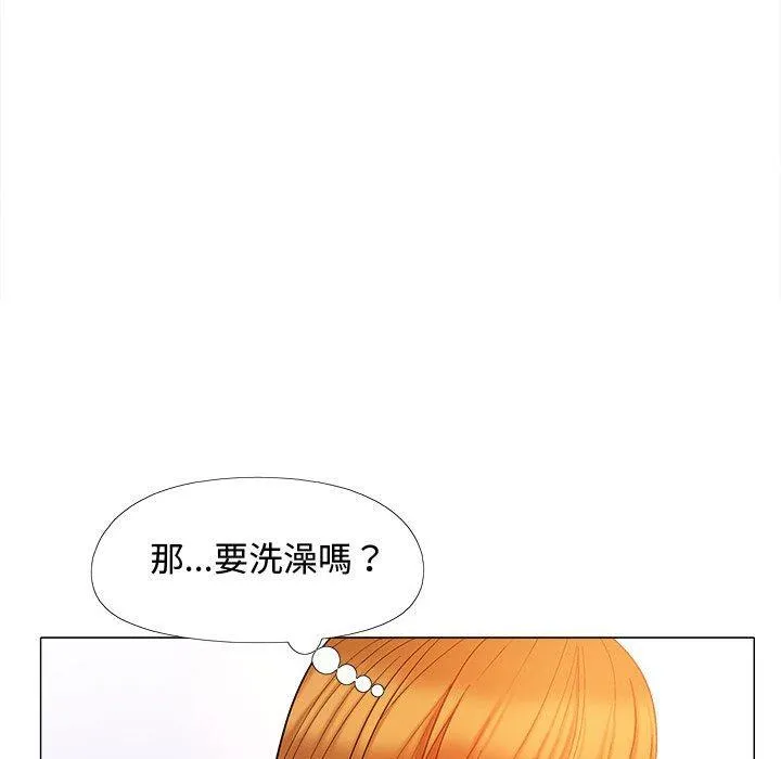 恋爱信仰 - 第22话 - page 120