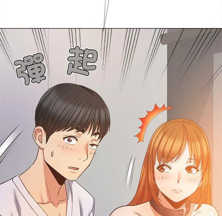 恋爱信仰 - 第25话 - page 11