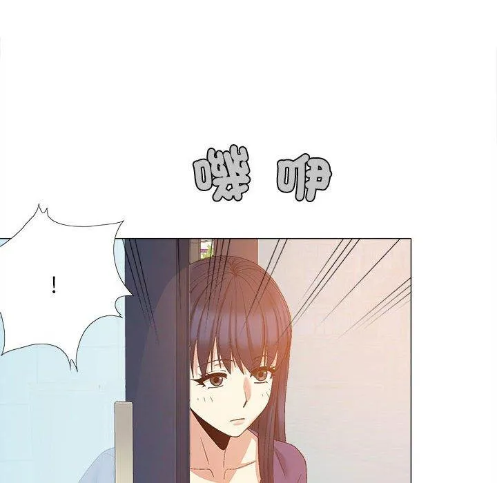 恋爱信仰 - 第25话 - page 32