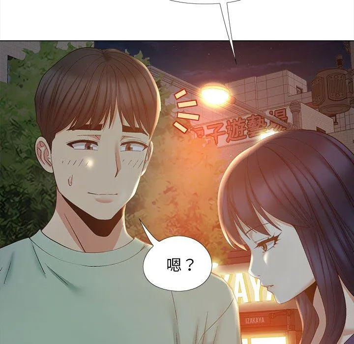 恋爱信仰 - 第25话 - page 56