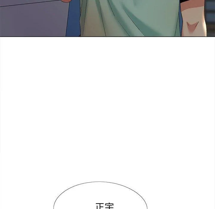 恋爱信仰 - 第25话 - page 91