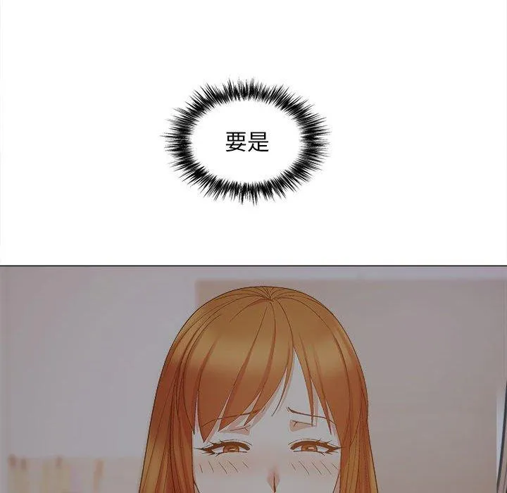恋爱信仰 - 第25话 - page 127
