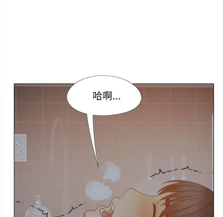 恋爱信仰 - 第25话 - page 130