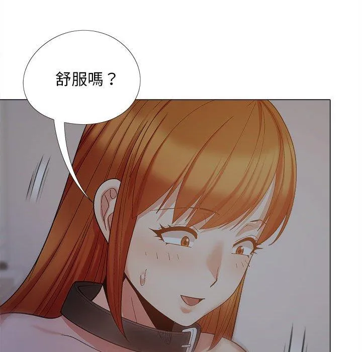 恋爱信仰 - 第25话 - page 132