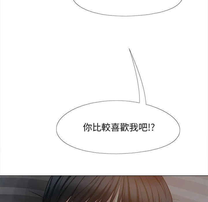 恋爱信仰 - 第25话 - page 138