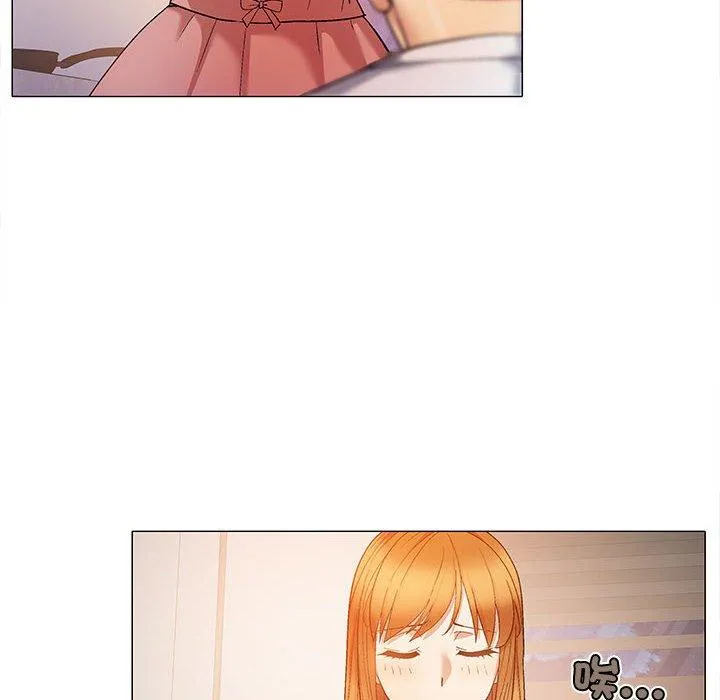 恋爱信仰 - 第24话 - page 16
