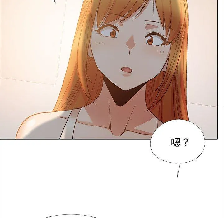 恋爱信仰 - 第24话 - page 23
